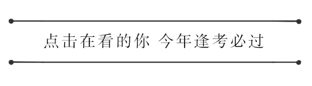 广东春季高考真题试卷(2024-2026年)汇总【高清版】-第92张图片-四季读书网 广东春季高考真题试卷(2024-2026年)汇总【高清版】-第92张图片-四季读书网