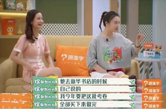 7岁男孩假期做376张试卷:用力过猛的背后,隐藏着这些“阴谋”-第6张图片-四季读书网