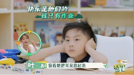 7岁男孩假期做376张试卷:用力过猛的背后,隐藏着这些“阴谋”-第11张图片-四季读书网