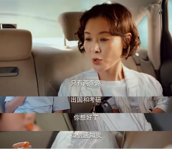 7岁男孩假期做376张试卷:用力过猛的背后,隐藏着这些“阴谋”-第14张图片-四季读书网