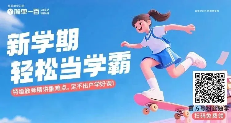 天津中考英语首字母填空暗藏“黄金法则”,掌握规律,直接秒杀!-第1张图片-四季读书网 天津中考英语首字母填空暗藏“黄金法则”,掌握规律,直接秒杀!-第1张图片-四季读书网