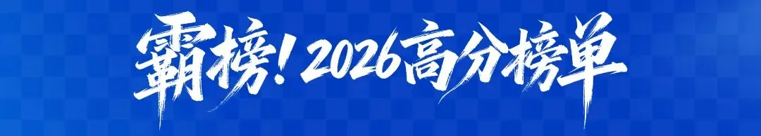 升本人狂喜!陕西专升本2026真题(无答案).pdf来领!-第6张图片-四季读书网 升本人狂喜!陕西专升本2026真题(无答案).pdf来领!-第6张图片-四季读书网