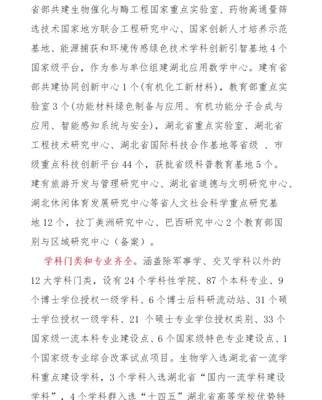 遴选法定公文真题拆解:函写作核心准则与写作思路-第3张图片-四季读书网