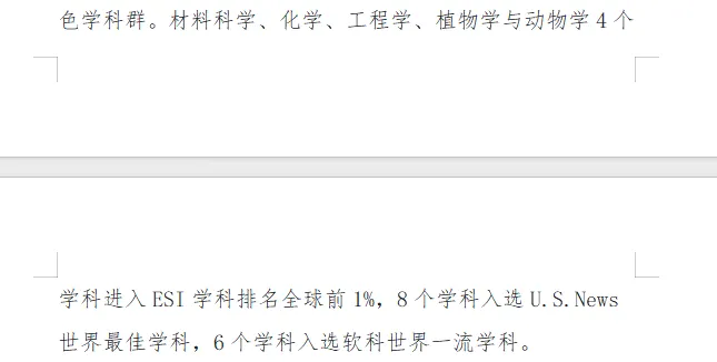 遴选法定公文真题拆解:函写作核心准则与写作思路-第4张图片-四季读书网