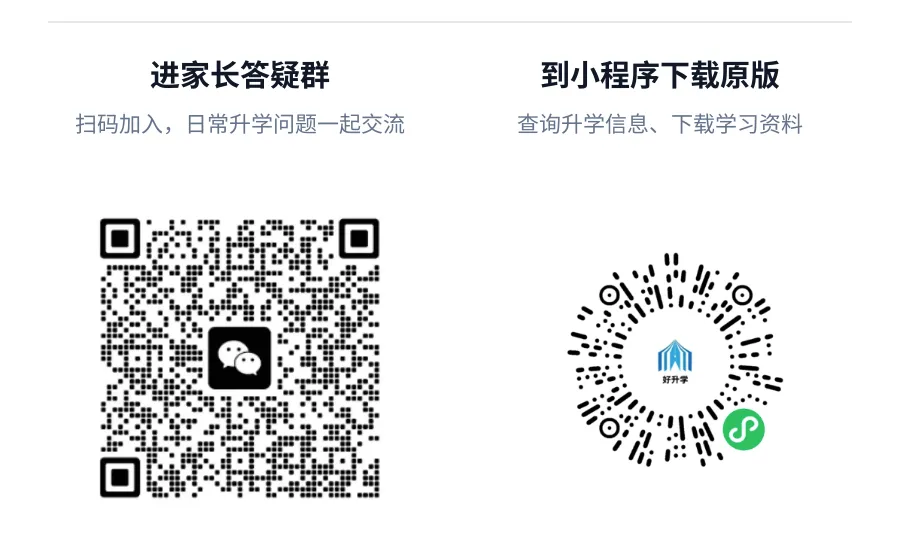 刚刚!青岛这一科26年中考真题出炉!已有答案!-第14张图片-四季读书网 刚刚!青岛这一科26年中考真题出炉!已有答案!-第14张图片-四季读书网