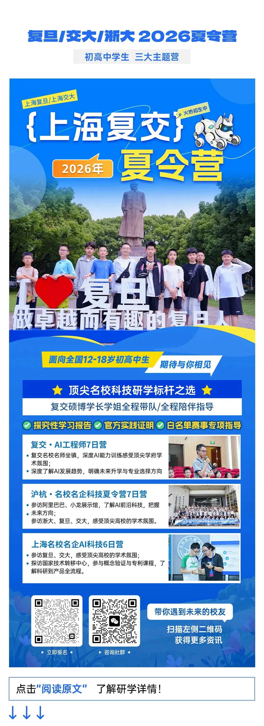 2026年中考满分作文6篇,总有一篇让你受益匪浅!-第3张图片-四季读书网 2026年中考满分作文6篇,总有一篇让你受益匪浅!-第3张图片-四季读书网