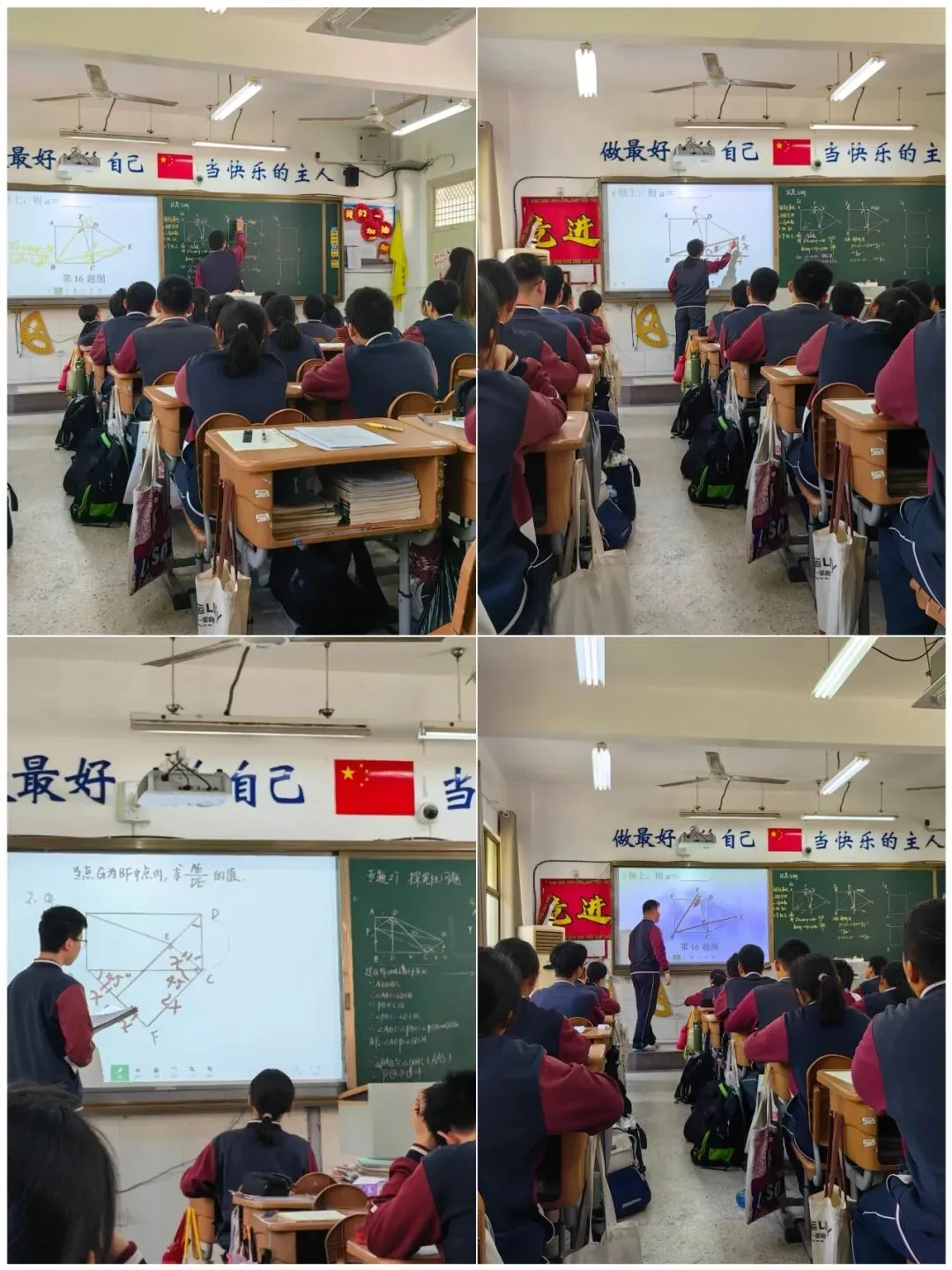 中考专栏•青年教师|青春砺教,筑梦初三 ——青年教师姜凡、刘念洁-第4张图片-四季读书网
