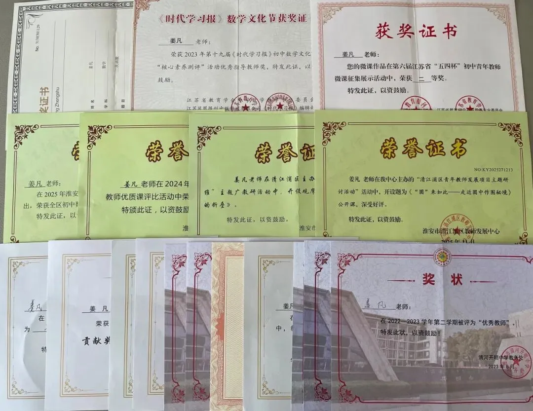 中考专栏•青年教师|青春砺教,筑梦初三 ——青年教师姜凡、刘念洁-第8张图片-四季读书网