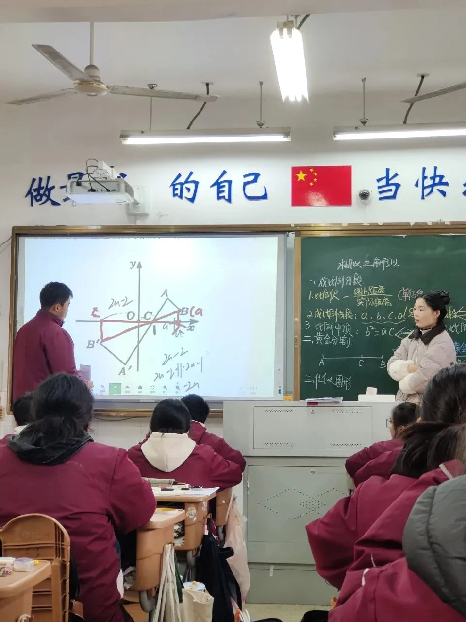 中考专栏•青年教师|青春砺教,筑梦初三 ——青年教师姜凡、刘念洁-第13张图片-四季读书网