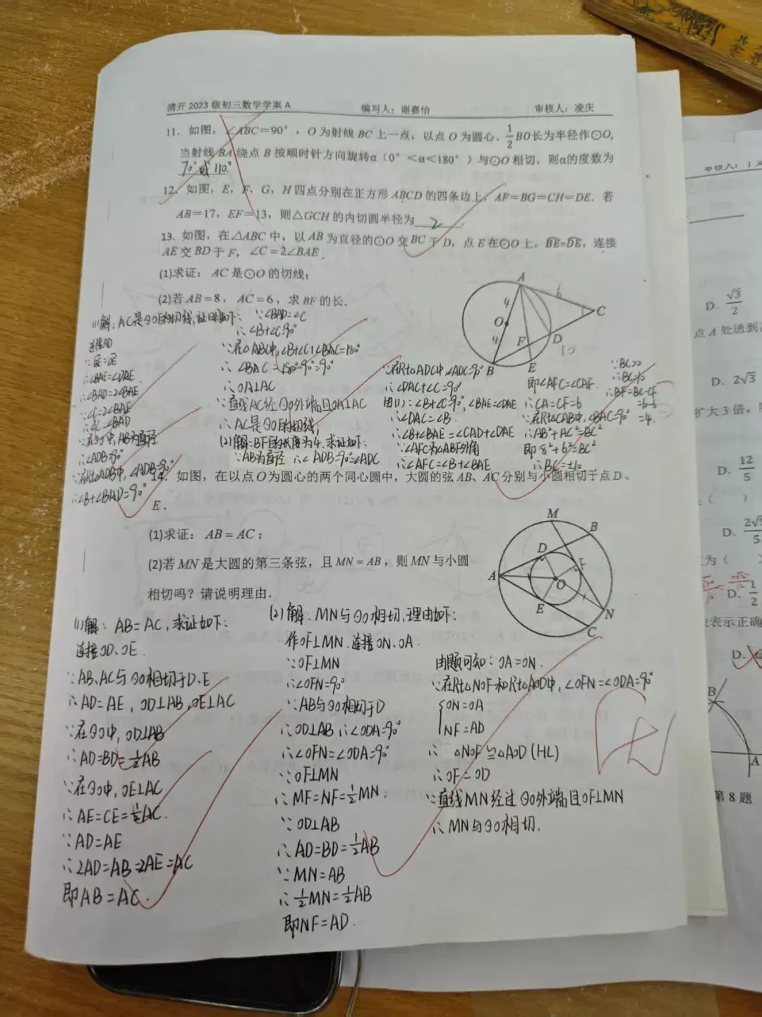 中考专栏•青年教师|青春砺教,筑梦初三 ——青年教师姜凡、刘念洁-第15张图片-四季读书网