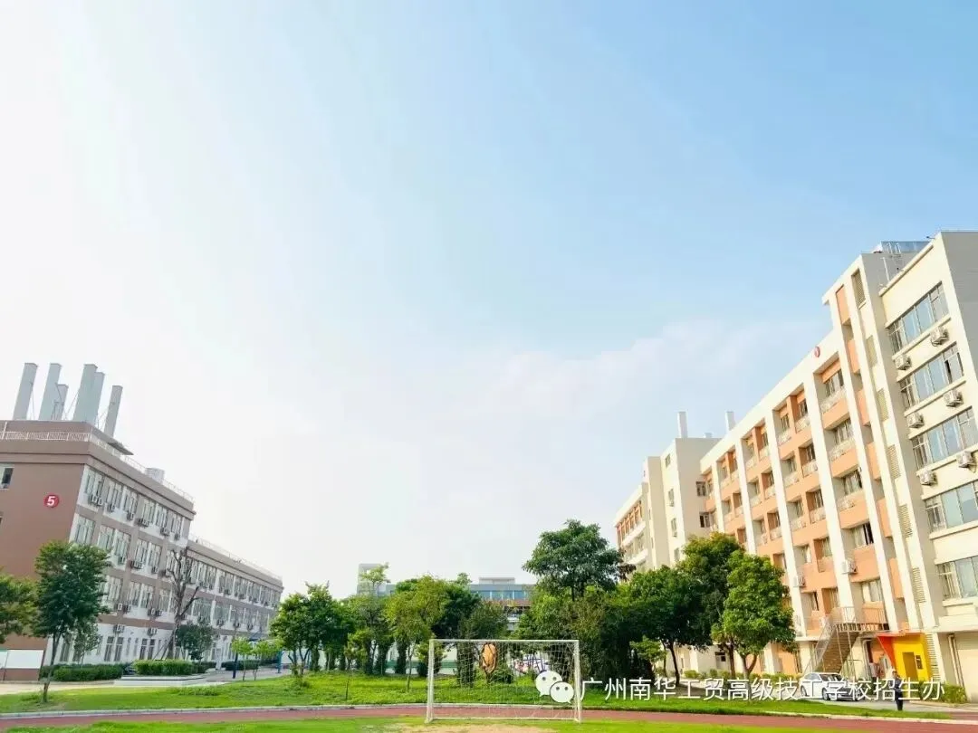 中考滑档必看!广州 2026 公办中职录取分数线出炉|补录院校名单整理好了-第41张图片-四季读书网 中考滑档必看!广州 2026 公办中职录取分数线出炉|补录院校名单整理好了-第41张图片-四季读书网