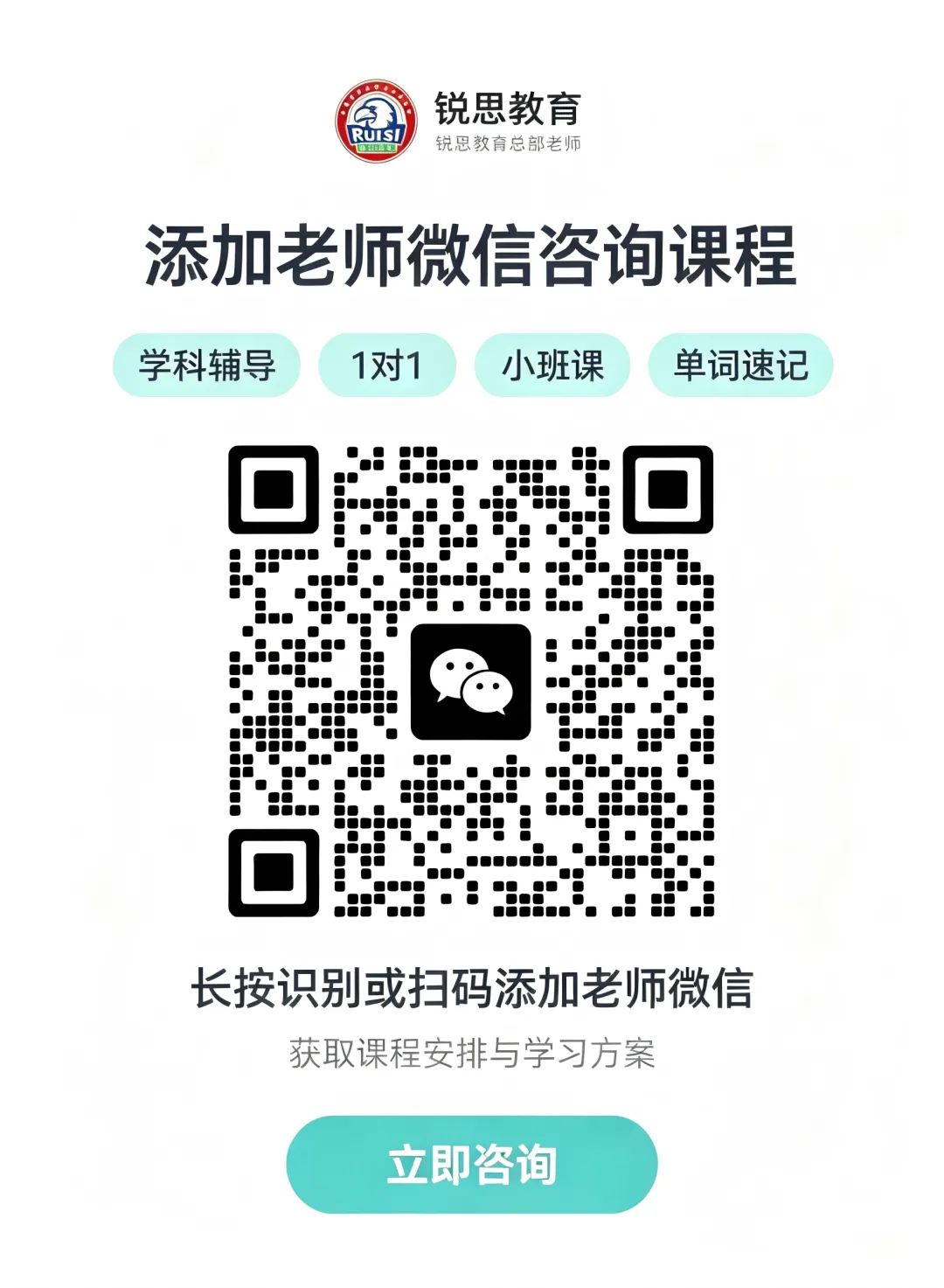 2026上海中考这两张分数表,八大五虎彻底排不齐了!藏着真正的择校信号!-第10张图片-四季读书网 2026上海中考这两张分数表,八大五虎彻底排不齐了!藏着真正的择校信号!-第10张图片-四季读书网