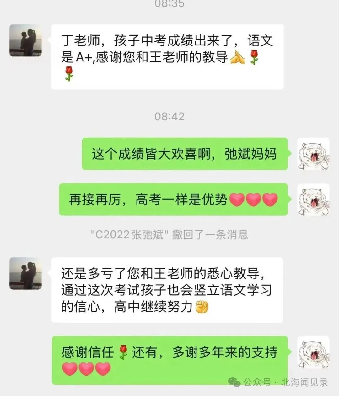 课改之后语文无捷径:山东统一中考【语文】综合素养答题训练课程核心-第27张图片-四季读书网