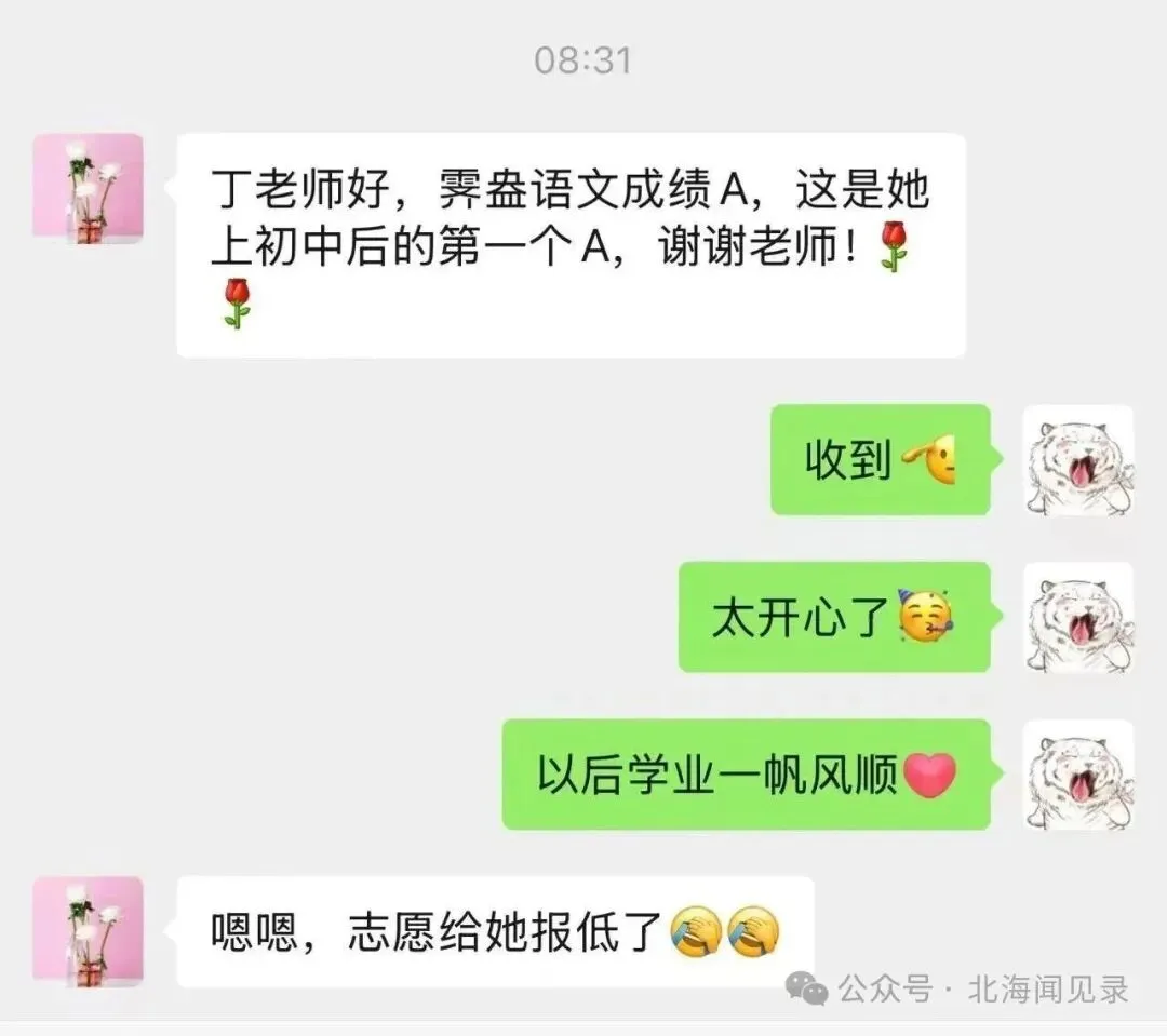 课改之后语文无捷径:山东统一中考【语文】综合素养答题训练课程核心-第28张图片-四季读书网