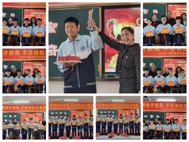 以嘉誉燃斗志 以陪伴赴中考 第十五中学2026届初三 全周期分层激励育人纪实-第9张图片-四季读书网