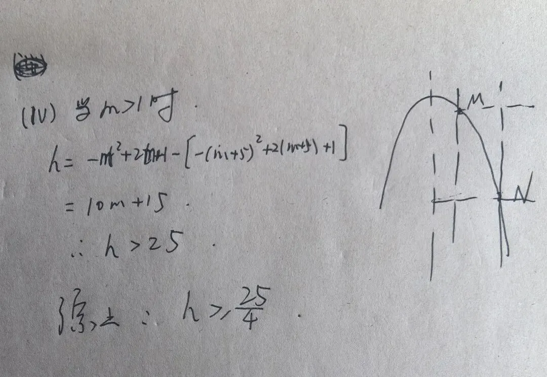 2026年扬州市中考数学28题‖考查二次函数,将分类进行到底-第3张图片-四季读书网 2026年扬州市中考数学28题‖考查二次函数,将分类进行到底-第3张图片-四季读书网