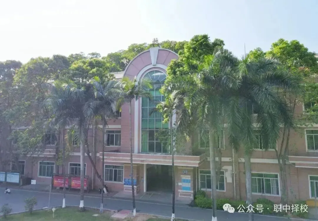 中考滑档必看!广州 2026 公办中职录取分数线出炉|补录院校名单整理好了-第63张图片-四季读书网 中考滑档必看!广州 2026 公办中职录取分数线出炉|补录院校名单整理好了-第63张图片-四季读书网