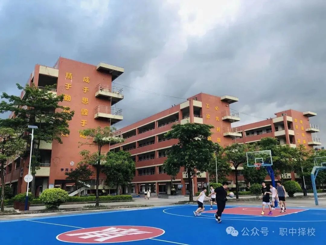 中考滑档必看!广州 2026 公办中职录取分数线出炉|补录院校名单整理好了-第70张图片-四季读书网 中考滑档必看!广州 2026 公办中职录取分数线出炉|补录院校名单整理好了-第70张图片-四季读书网