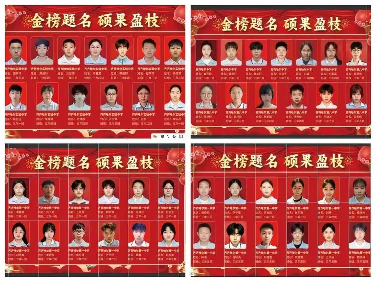 以嘉誉燃斗志 以陪伴赴中考 第十五中学2026届初三 全周期分层激励育人纪实-第61张图片-四季读书网