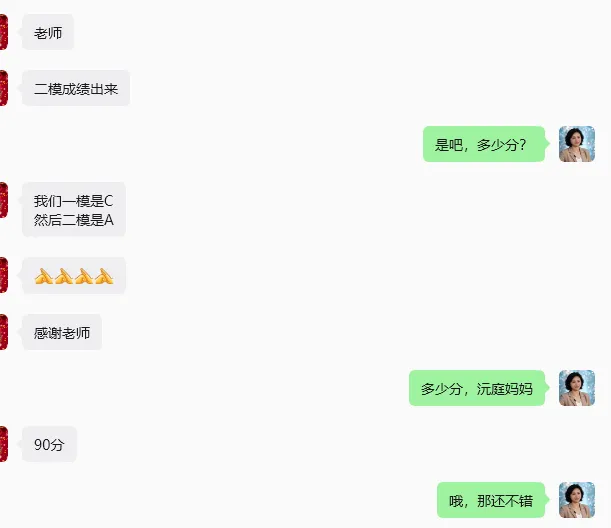 课改之后语文无捷径:山东统一中考【语文】综合素养答题训练课程核心-第88张图片-四季读书网