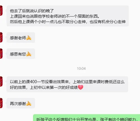 课改之后语文无捷径:山东统一中考【语文】综合素养答题训练课程核心-第90张图片-四季读书网