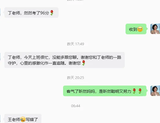课改之后语文无捷径:山东统一中考【语文】综合素养答题训练课程核心-第91张图片-四季读书网
