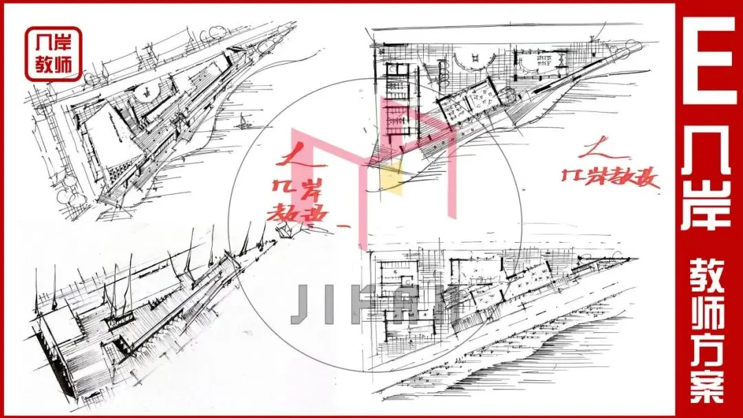 【倒计时130天】快题一期结课【模拟考试140+水准】26暑期建筑考研快题 几凡西安*几岸协议-第13张图片-四季读书网 【倒计时130天】快题一期结课【模拟考试140+水准】26暑期建筑考研快题 几凡西安*几岸协议-第13张图片-四季读书网