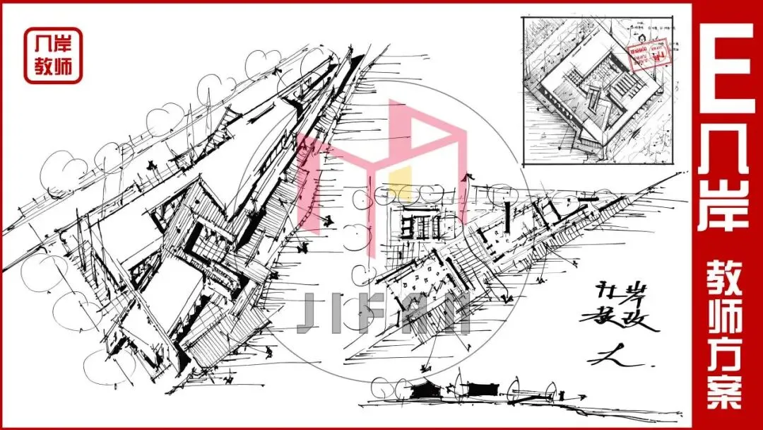 【倒计时130天】快题一期结课【模拟考试140+水准】26暑期建筑考研快题 几凡西安*几岸协议-第17张图片-四季读书网 【倒计时130天】快题一期结课【模拟考试140+水准】26暑期建筑考研快题 几凡西安*几岸协议-第17张图片-四季读书网