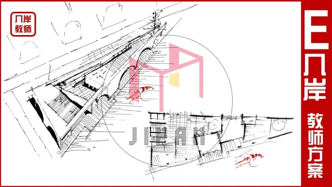 【倒计时130天】快题一期结课【模拟考试140+水准】26暑期建筑考研快题 几凡西安*几岸协议-第18张图片-四季读书网 【倒计时130天】快题一期结课【模拟考试140+水准】26暑期建筑考研快题 几凡西安*几岸协议-第18张图片-四季读书网
