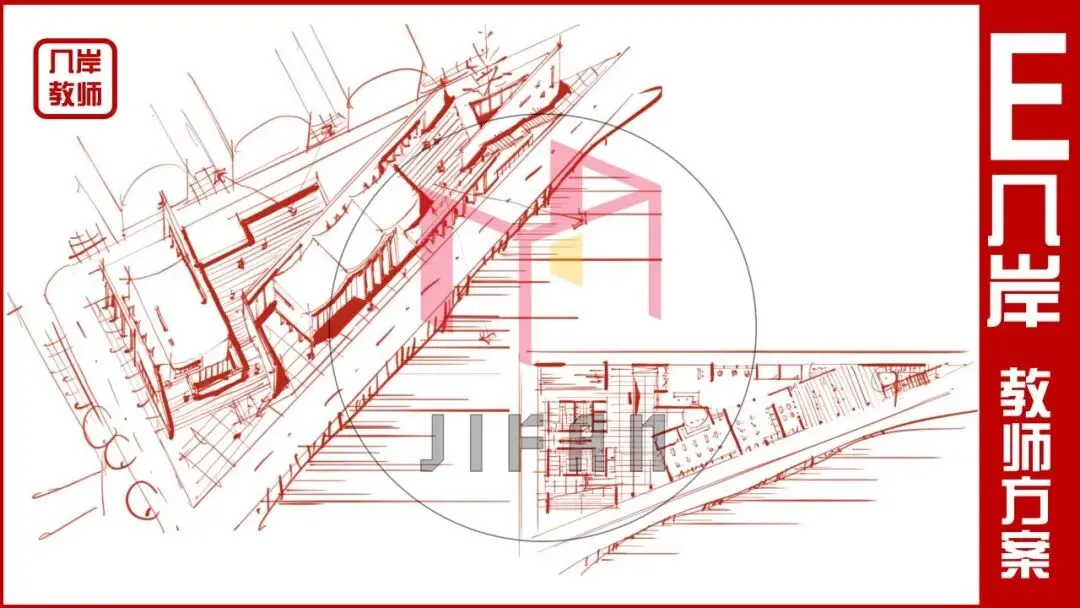 【倒计时130天】快题一期结课【模拟考试140+水准】26暑期建筑考研快题 几凡西安*几岸协议-第22张图片-四季读书网 【倒计时130天】快题一期结课【模拟考试140+水准】26暑期建筑考研快题 几凡西安*几岸协议-第22张图片-四季读书网