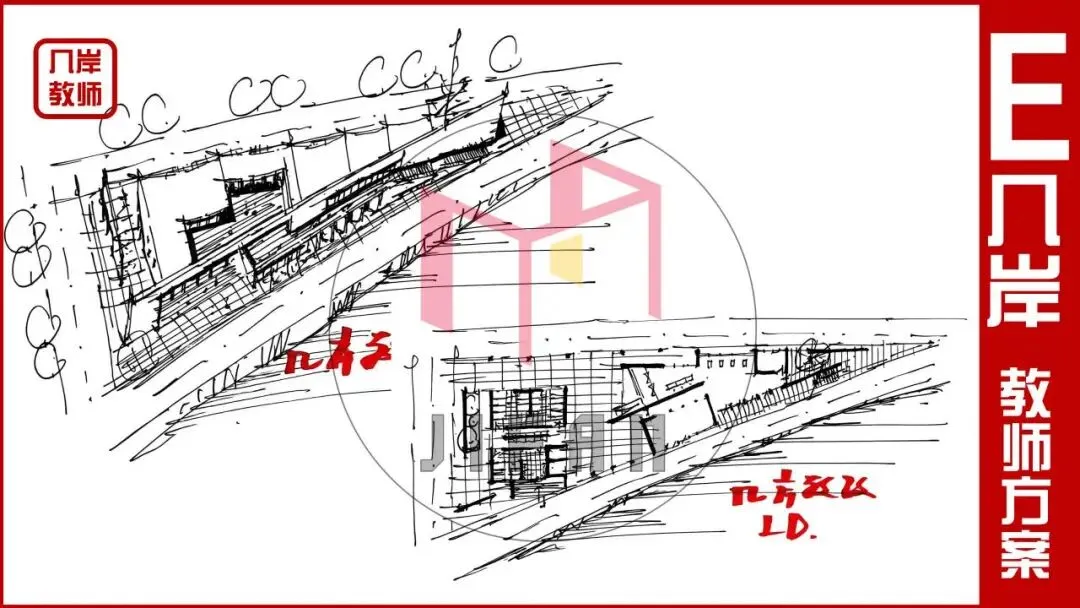 【倒计时130天】快题一期结课【模拟考试140+水准】26暑期建筑考研快题 几凡西安*几岸协议-第24张图片-四季读书网 【倒计时130天】快题一期结课【模拟考试140+水准】26暑期建筑考研快题 几凡西安*几岸协议-第24张图片-四季读书网