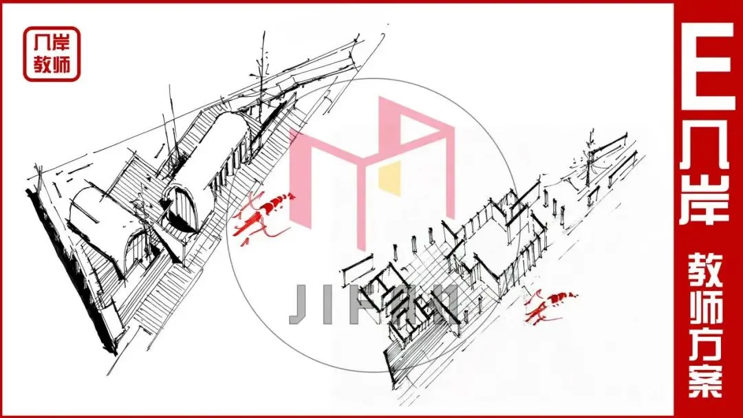 【倒计时130天】快题一期结课【模拟考试140+水准】26暑期建筑考研快题 几凡西安*几岸协议-第25张图片-四季读书网 【倒计时130天】快题一期结课【模拟考试140+水准】26暑期建筑考研快题 几凡西安*几岸协议-第25张图片-四季读书网
