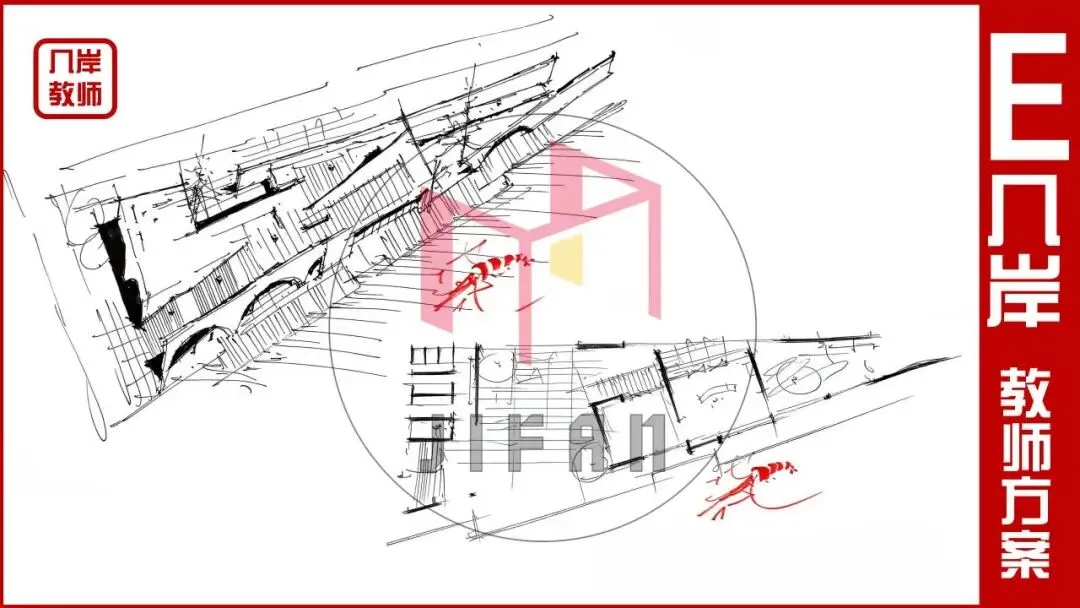 【倒计时130天】快题一期结课【模拟考试140+水准】26暑期建筑考研快题 几凡西安*几岸协议-第26张图片-四季读书网 【倒计时130天】快题一期结课【模拟考试140+水准】26暑期建筑考研快题 几凡西安*几岸协议-第26张图片-四季读书网