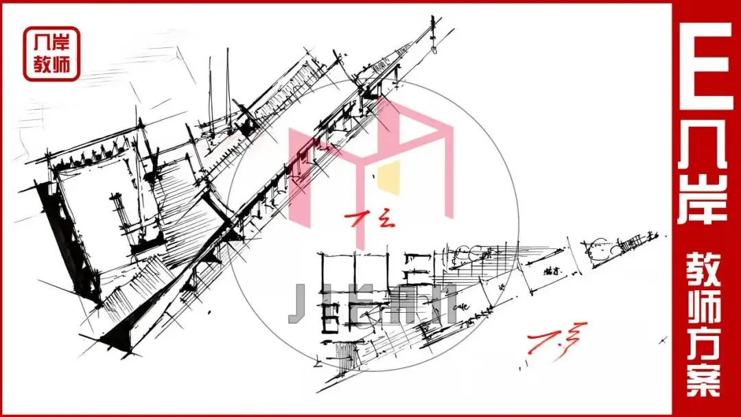 【倒计时130天】快题一期结课【模拟考试140+水准】26暑期建筑考研快题 几凡西安*几岸协议-第27张图片-四季读书网 【倒计时130天】快题一期结课【模拟考试140+水准】26暑期建筑考研快题 几凡西安*几岸协议-第27张图片-四季读书网