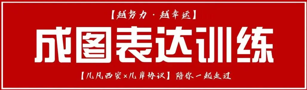 【倒计时130天】快题一期结课【模拟考试140+水准】26暑期建筑考研快题 几凡西安*几岸协议-第45张图片-四季读书网 【倒计时130天】快题一期结课【模拟考试140+水准】26暑期建筑考研快题 几凡西安*几岸协议-第45张图片-四季读书网