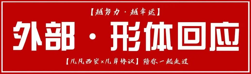 【倒计时130天】快题一期结课【模拟考试140+水准】26暑期建筑考研快题 几凡西安*几岸协议-第49张图片-四季读书网 【倒计时130天】快题一期结课【模拟考试140+水准】26暑期建筑考研快题 几凡西安*几岸协议-第49张图片-四季读书网