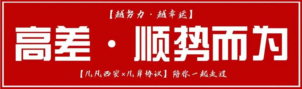 【倒计时130天】快题一期结课【模拟考试140+水准】26暑期建筑考研快题 几凡西安*几岸协议-第59张图片-四季读书网 【倒计时130天】快题一期结课【模拟考试140+水准】26暑期建筑考研快题 几凡西安*几岸协议-第59张图片-四季读书网