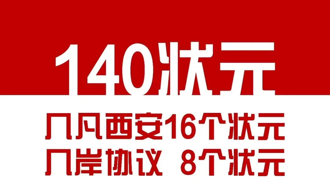 【倒计时130天】快题一期结课【模拟考试140+水准】26暑期建筑考研快题 几凡西安*几岸协议-第73张图片-四季读书网 【倒计时130天】快题一期结课【模拟考试140+水准】26暑期建筑考研快题 几凡西安*几岸协议-第73张图片-四季读书网