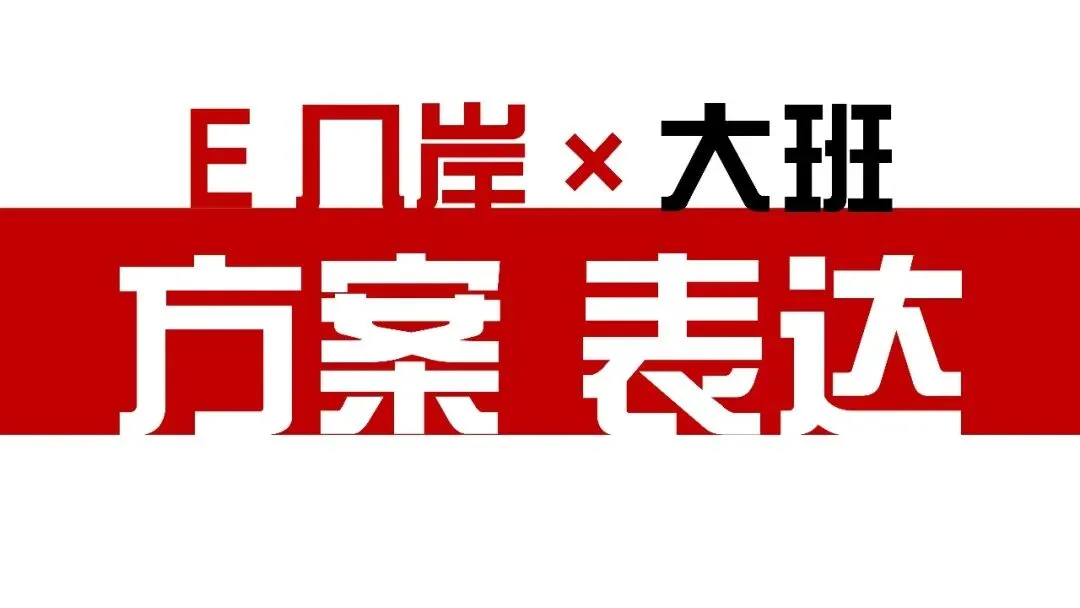 【倒计时130天】快题一期结课【模拟考试140+水准】26暑期建筑考研快题 几凡西安*几岸协议-第87张图片-四季读书网 【倒计时130天】快题一期结课【模拟考试140+水准】26暑期建筑考研快题 几凡西安*几岸协议-第87张图片-四季读书网