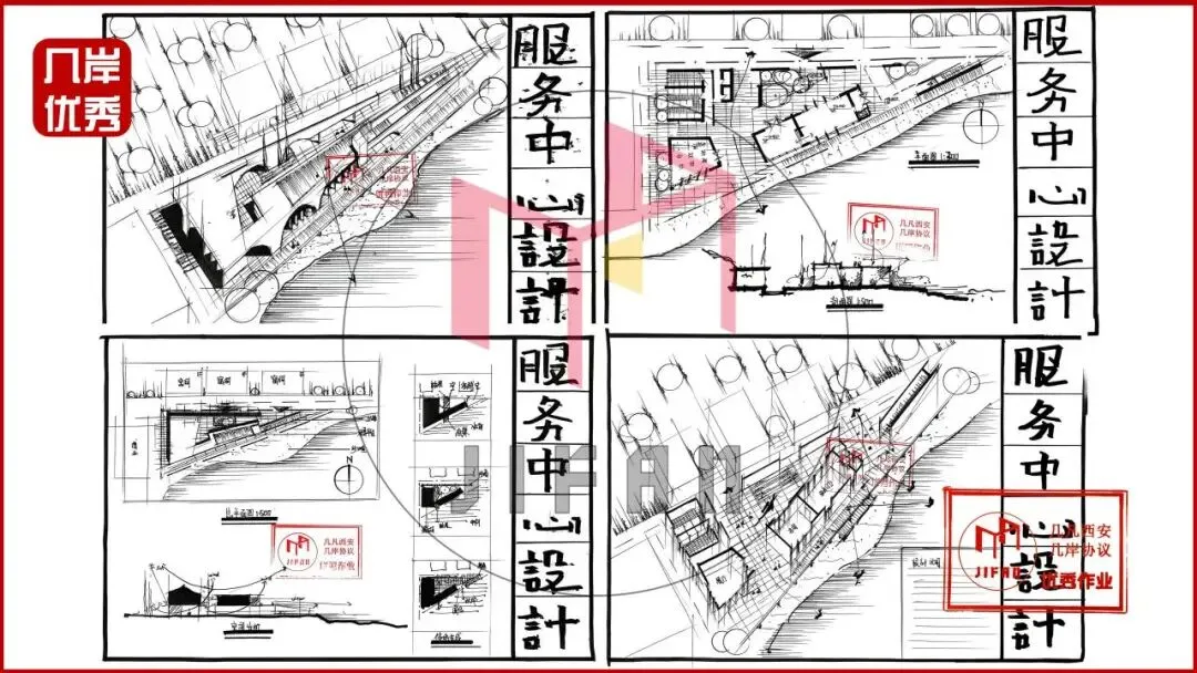 【倒计时130天】快题一期结课【模拟考试140+水准】26暑期建筑考研快题 几凡西安*几岸协议-第92张图片-四季读书网 【倒计时130天】快题一期结课【模拟考试140+水准】26暑期建筑考研快题 几凡西安*几岸协议-第92张图片-四季读书网