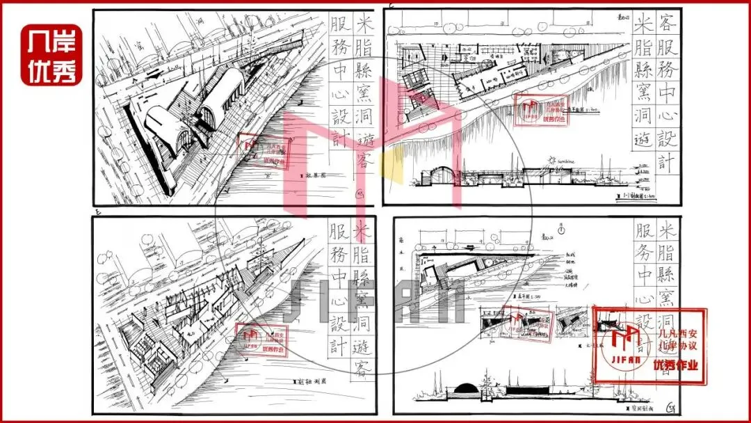 【倒计时130天】快题一期结课【模拟考试140+水准】26暑期建筑考研快题 几凡西安*几岸协议-第101张图片-四季读书网 【倒计时130天】快题一期结课【模拟考试140+水准】26暑期建筑考研快题 几凡西安*几岸协议-第101张图片-四季读书网