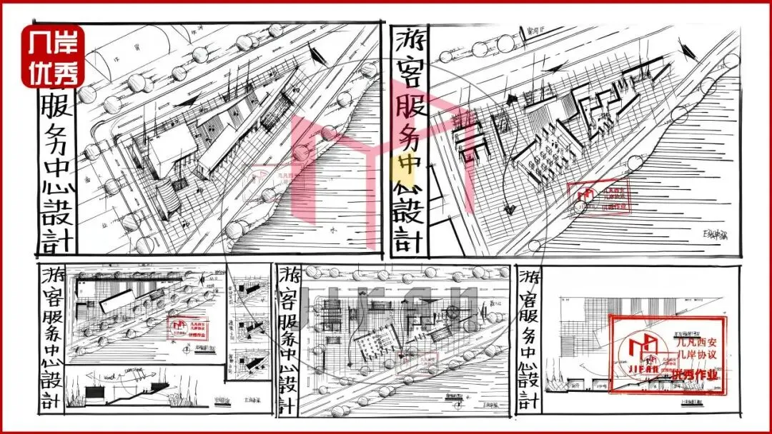 【倒计时130天】快题一期结课【模拟考试140+水准】26暑期建筑考研快题 几凡西安*几岸协议-第102张图片-四季读书网 【倒计时130天】快题一期结课【模拟考试140+水准】26暑期建筑考研快题 几凡西安*几岸协议-第102张图片-四季读书网