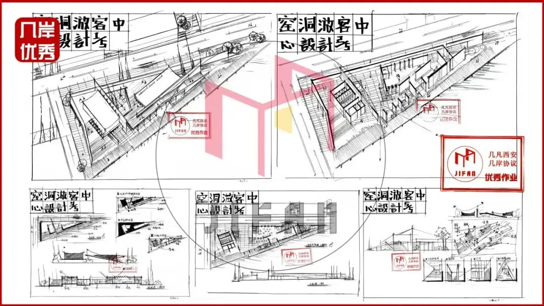 【倒计时130天】快题一期结课【模拟考试140+水准】26暑期建筑考研快题 几凡西安*几岸协议-第104张图片-四季读书网 【倒计时130天】快题一期结课【模拟考试140+水准】26暑期建筑考研快题 几凡西安*几岸协议-第104张图片-四季读书网