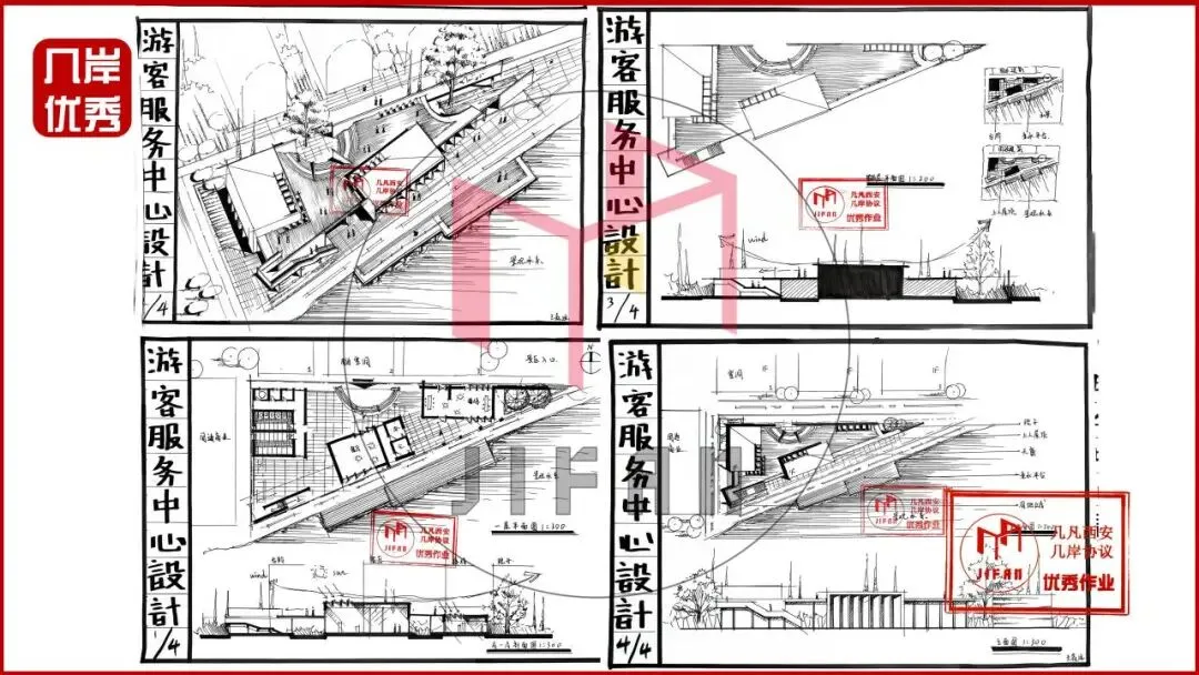【倒计时130天】快题一期结课【模拟考试140+水准】26暑期建筑考研快题 几凡西安*几岸协议-第106张图片-四季读书网 【倒计时130天】快题一期结课【模拟考试140+水准】26暑期建筑考研快题 几凡西安*几岸协议-第106张图片-四季读书网