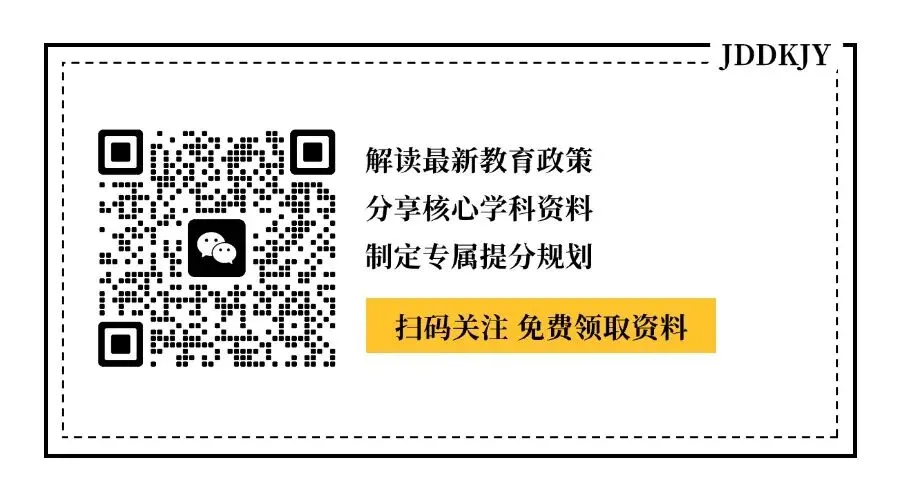 中考后的暑假,你陪孩子做的这件事,会决定他的高中三年-第4张图片-四季读书网 中考后的暑假,你陪孩子做的这件事,会决定他的高中三年-第4张图片-四季读书网