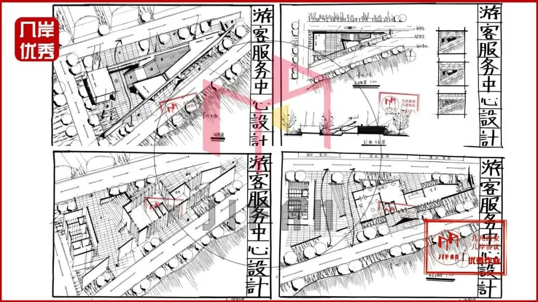 【倒计时130天】快题一期结课【模拟考试140+水准】26暑期建筑考研快题 几凡西安*几岸协议-第115张图片-四季读书网 【倒计时130天】快题一期结课【模拟考试140+水准】26暑期建筑考研快题 几凡西安*几岸协议-第115张图片-四季读书网