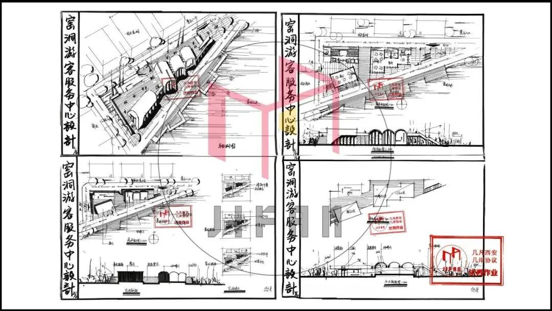 【倒计时130天】快题一期结课【模拟考试140+水准】26暑期建筑考研快题 几凡西安*几岸协议-第120张图片-四季读书网 【倒计时130天】快题一期结课【模拟考试140+水准】26暑期建筑考研快题 几凡西安*几岸协议-第120张图片-四季读书网