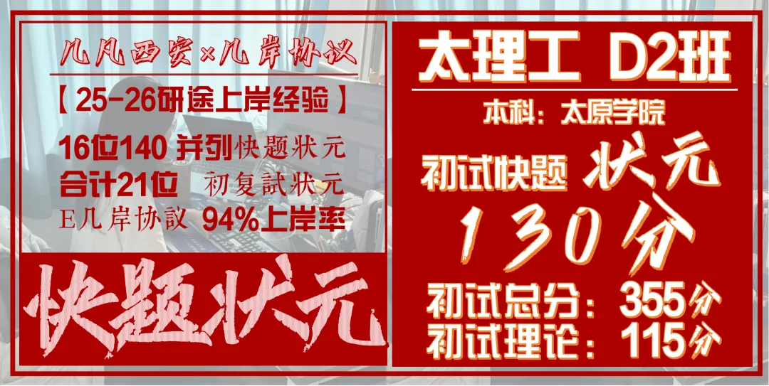 【倒计时130天】快题一期结课【模拟考试140+水准】26暑期建筑考研快题 几凡西安*几岸协议-第134张图片-四季读书网 【倒计时130天】快题一期结课【模拟考试140+水准】26暑期建筑考研快题 几凡西安*几岸协议-第134张图片-四季读书网