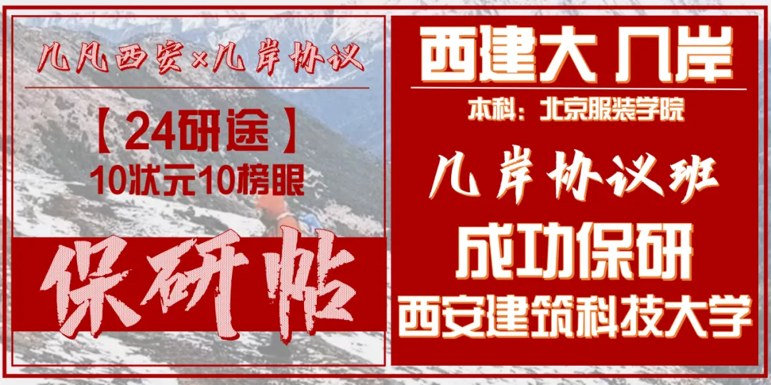【倒计时130天】快题一期结课【模拟考试140+水准】26暑期建筑考研快题 几凡西安*几岸协议-第139张图片-四季读书网 【倒计时130天】快题一期结课【模拟考试140+水准】26暑期建筑考研快题 几凡西安*几岸协议-第139张图片-四季读书网