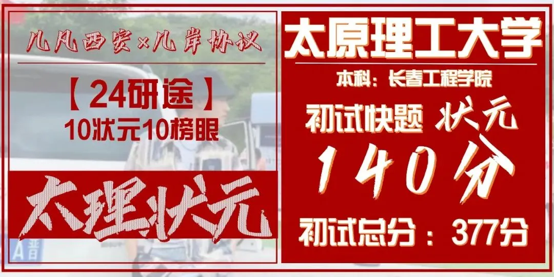 【倒计时130天】快题一期结课【模拟考试140+水准】26暑期建筑考研快题 几凡西安*几岸协议-第143张图片-四季读书网 【倒计时130天】快题一期结课【模拟考试140+水准】26暑期建筑考研快题 几凡西安*几岸协议-第143张图片-四季读书网